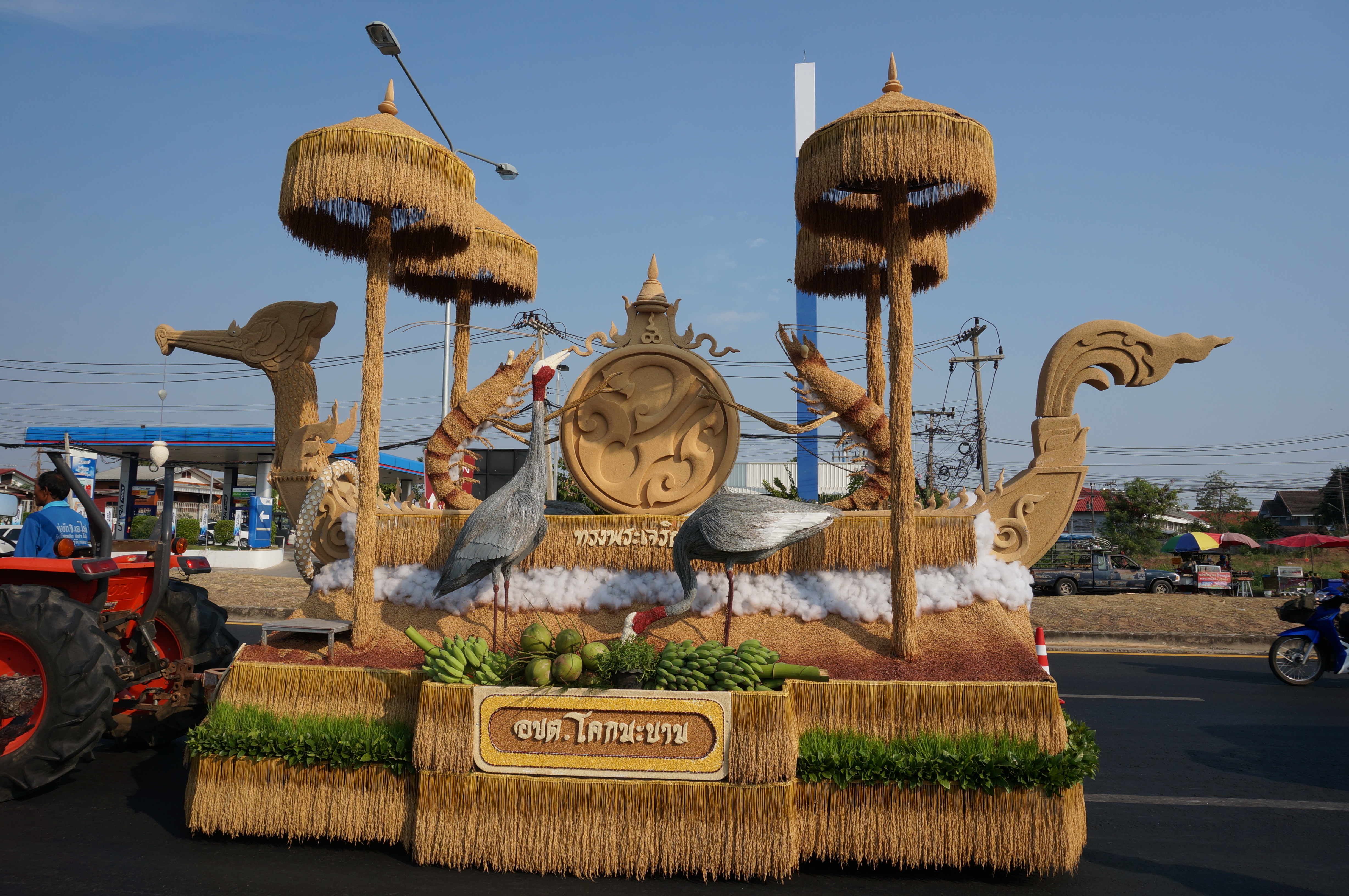 เทศกาลข้าวมะลิหอม ปลาจ่อมกุ้ง ชมทุ่งนกประโคนชัย ประจำปี 2562