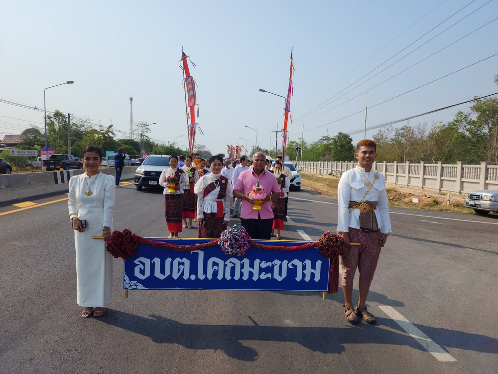 งานสักการะ พุทธประโคนชัยมหามิ่งมงคล ประจำปี พ.ศ.2566