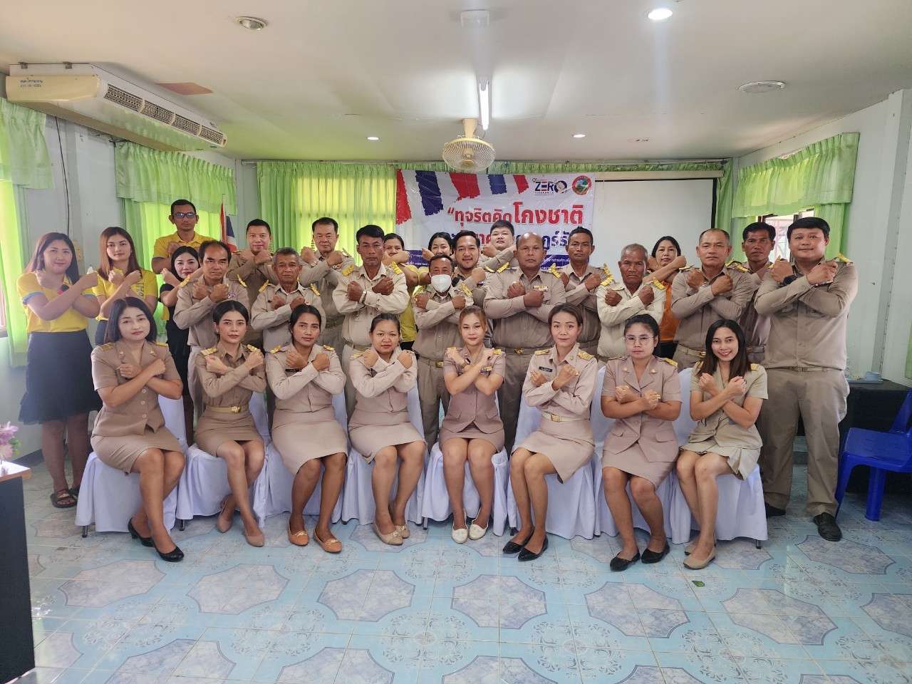 กิจกรรมการสร้างวัฒนธรรม No gift policy